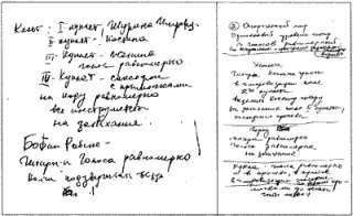 100 магнитоальбомов советского рока _280.jpg