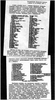 100 магнитоальбомов советского рока _39.jpg