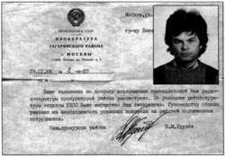 100 магнитоальбомов советского рока _42.jpg