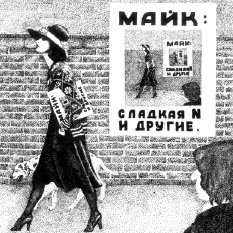 100 магнитоальбомов советского рока _721.jpg