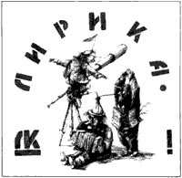 100 магнитоальбомов советского рока _1292.jpg