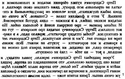 Рельсы и шпалы i_009.jpg