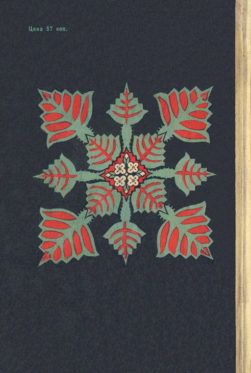 Желтая акация i_046.jpg