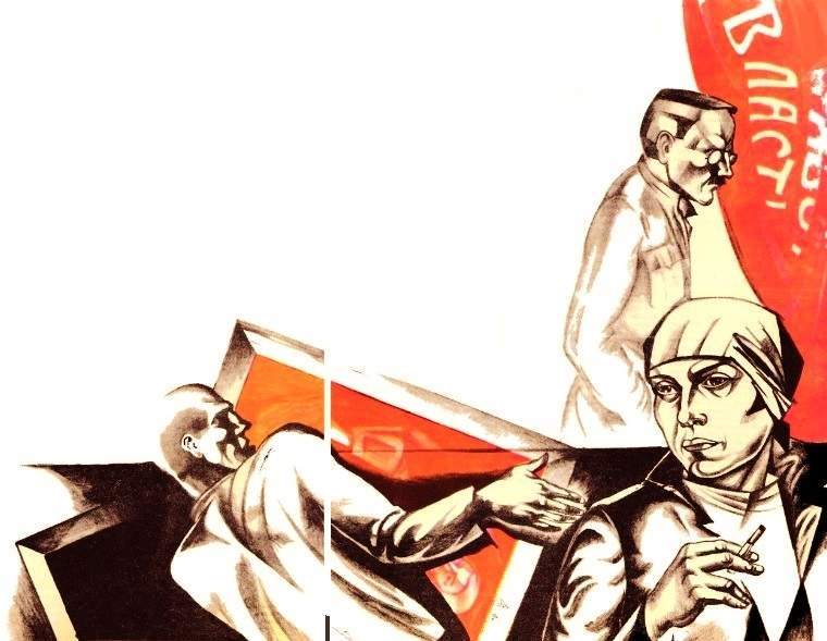 Перстень Люцифера i_002.jpg