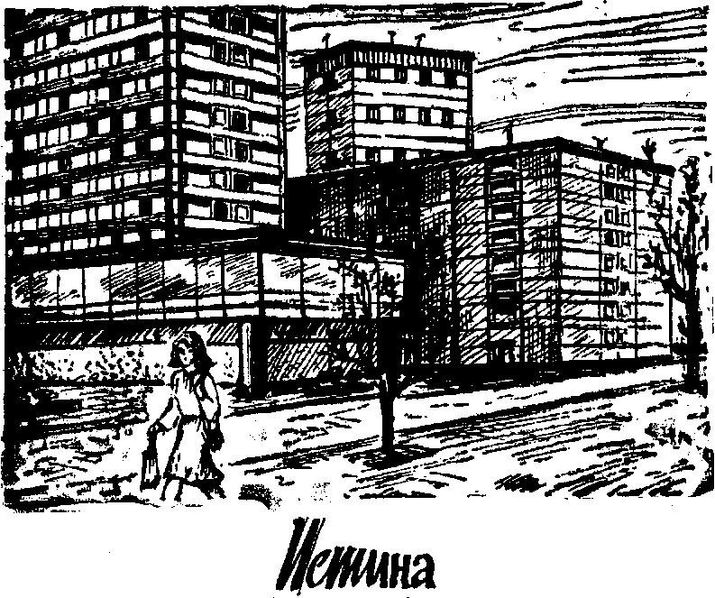 Четвертый разворот img_4.png