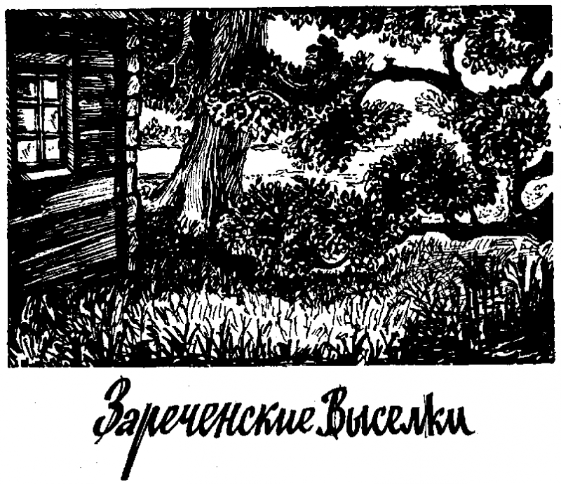 Четвертый разворот img_5.png