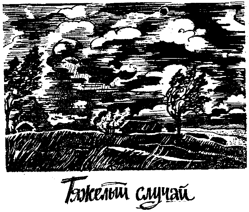 Четвертый разворот img_9.png
