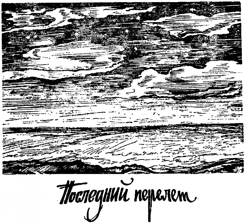 Четвертый разворот img_12.png