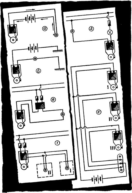 Пионер-электротехник i_045.jpg
