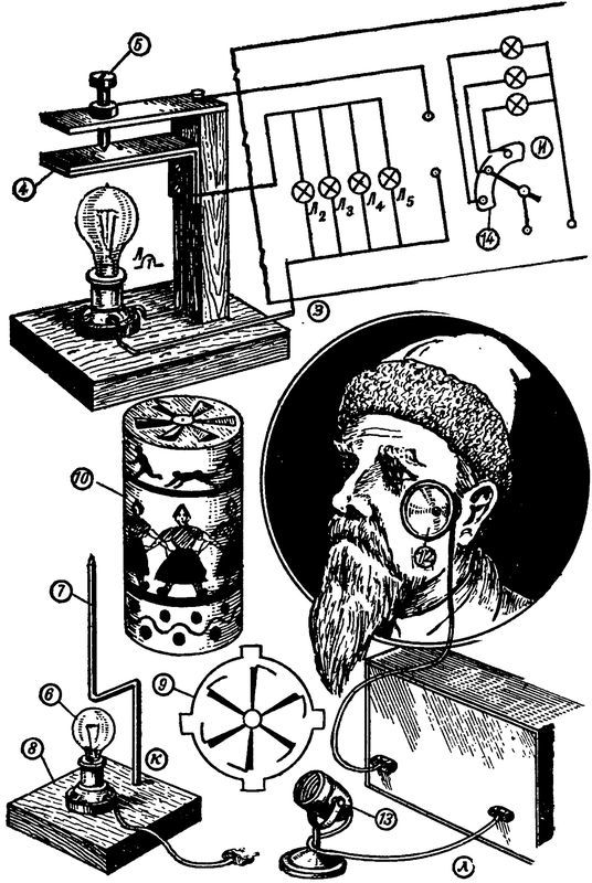 Пионер-электротехник i_069.jpg