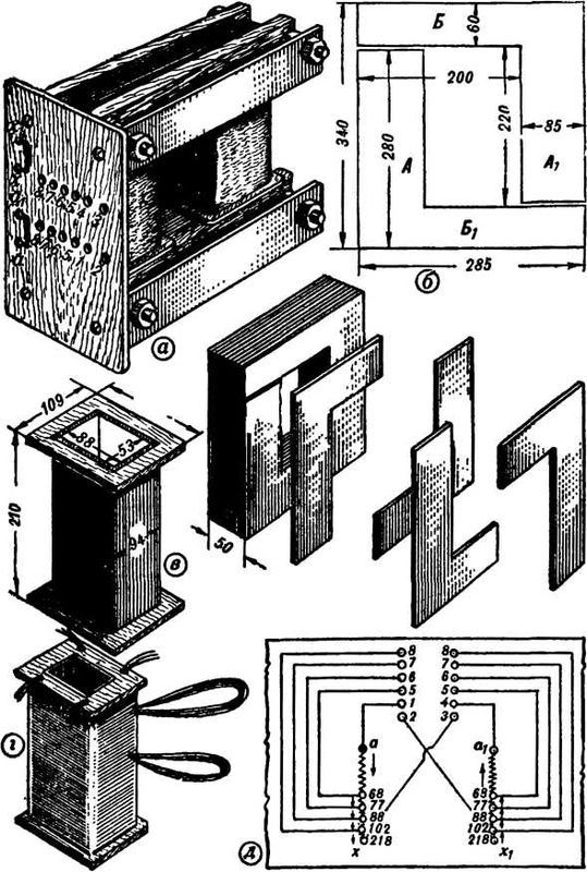 Пионер-электротехник i_081.jpg