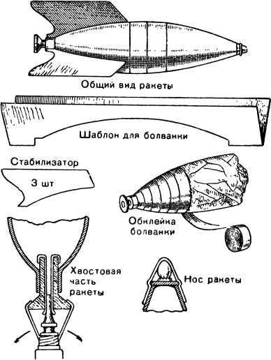 Космос у тебя дома i_069.jpg