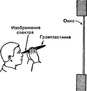 Космос у тебя дома i_086.jpg