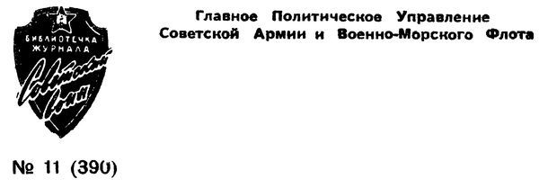 Бессмертие i_002.jpg