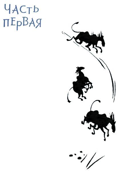 Обыкновенная Мёмба i_002.jpg