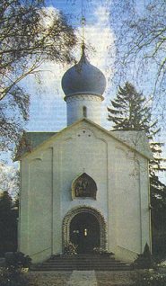 Журнал «Вокруг Света» №1 за 1994 год any2fbimgloader20.jpeg
