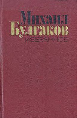 Четыре портрета