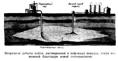 Путешествие в Завтра pic_26.jpg