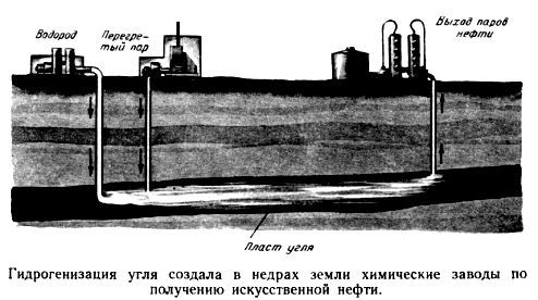 Путешествие в Завтра pic_27.jpg