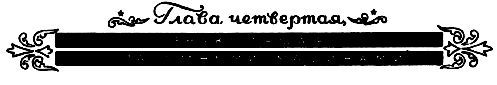 Путешествие в Завтра pic_31.jpg
