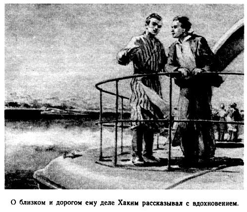 Путешествие в Завтра pic_52.jpg