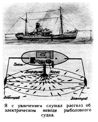Путешествие в Завтра pic_56.jpg