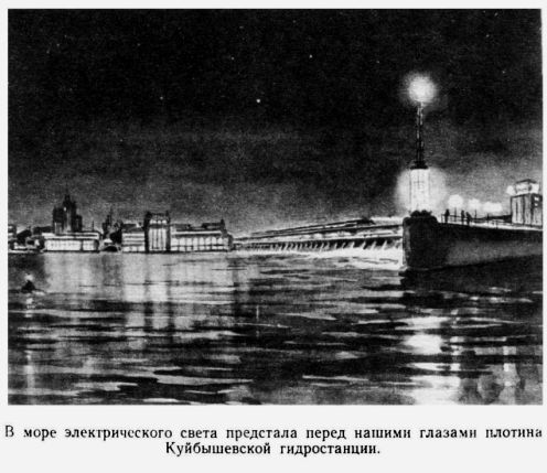 Путешествие в Завтра pic_59.jpg