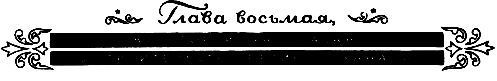 Путешествие в Завтра pic_62.jpg