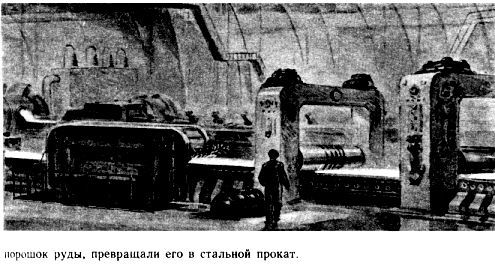 Путешествие в Завтра pic_20.jpg