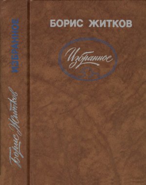 Волк