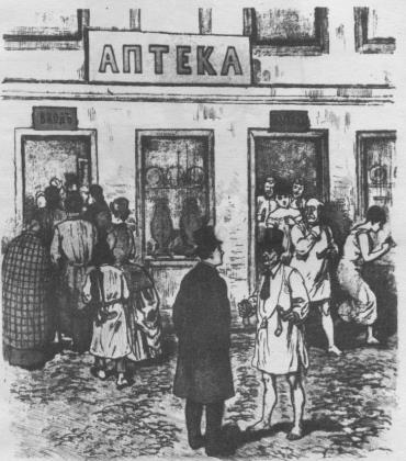 Рассказы. Юморески. «Драма на охоте». 1884—1885 sp3473.jpg