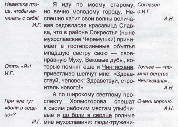 Jackpot подкрался незаметно i_001.jpg
