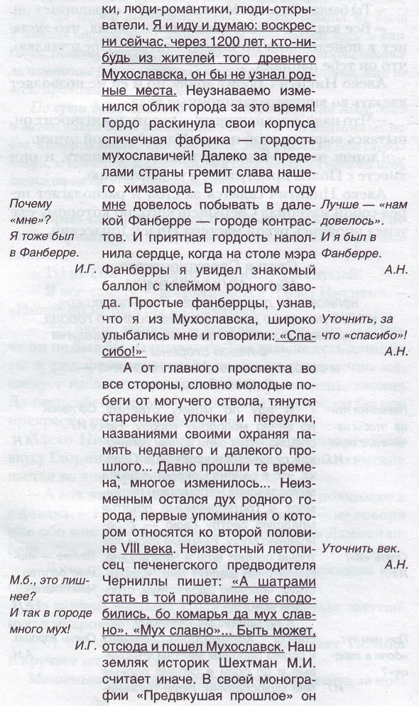 Jackpot подкрался незаметно i_002.jpg