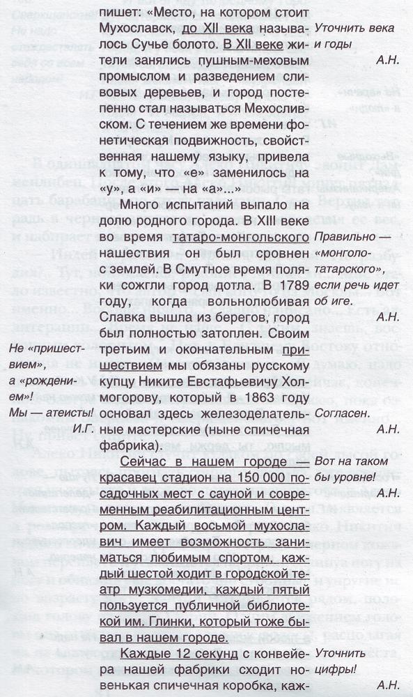 Jackpot подкрался незаметно i_003.jpg