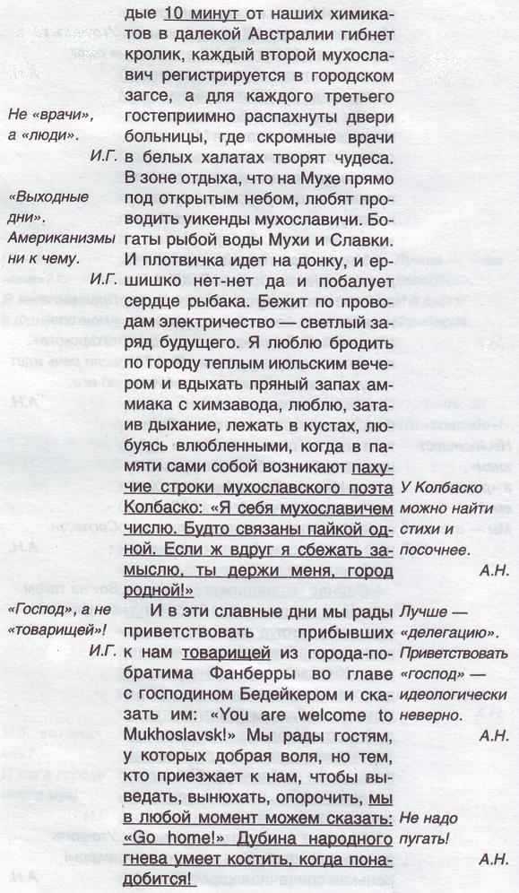 Jackpot подкрался незаметно i_004.jpg