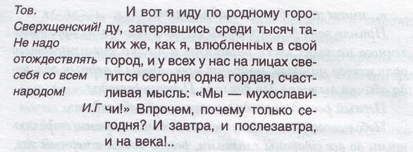 Jackpot подкрался незаметно i_005.jpg
