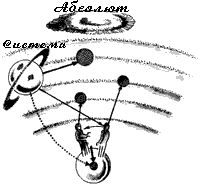 Эниология img_80.png