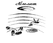Эниология img_85.png