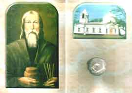 Эниология img_89.png