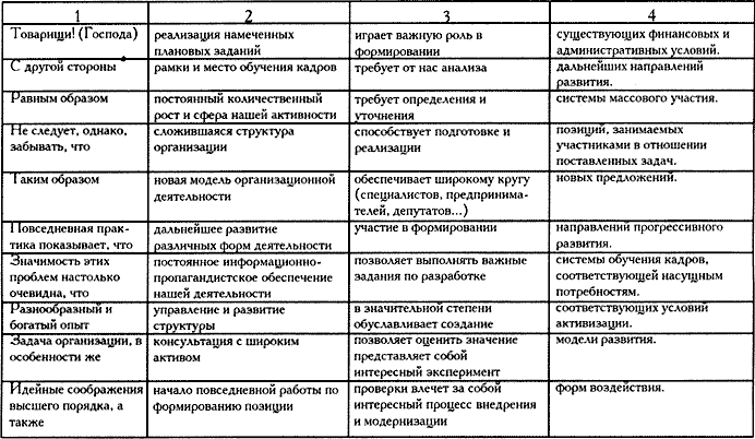 Эниология img_116.png