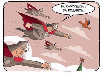 Кулинарная книга Плюшкина, или Как приготовить все практически из ничего i_019.jpg