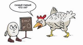 Кулинарная книга Плюшкина, или Как приготовить все практически из ничего i_027.jpg