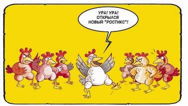 Кулинарная книга Плюшкина, или Как приготовить все практически из ничего i_042.jpg