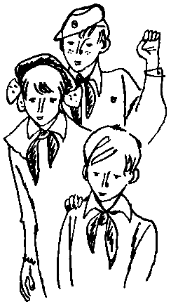 Ветер рвет паутину (с илл.) pic_38.png