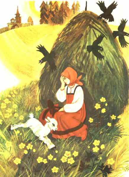 Сестрица Аленушка и братец Иванушка i_04.jpg
