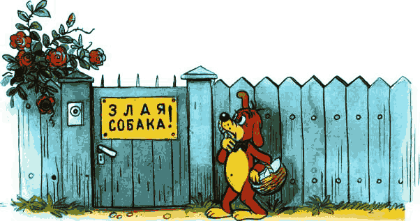 Все приключения Пифа i_036.png