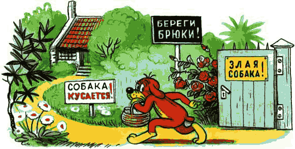 Все приключения Пифа i_037.png