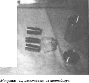 История КГБ i_033.jpg