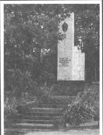 История КГБ i_045.jpg