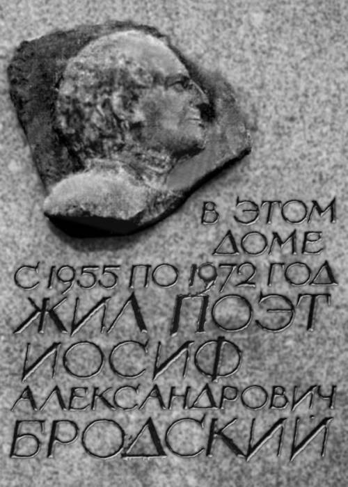 Иосиф Бродский i_062.jpg